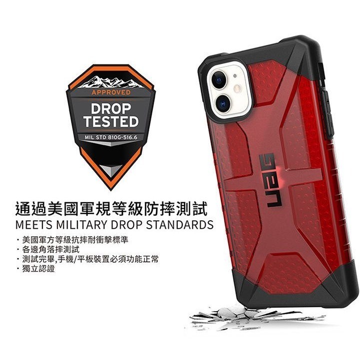 期間限定~9折~原價@1380【UAG】iPhone 11pro (5.8＂) 鑽石透明款 耐衝擊保護殼-細節圖4