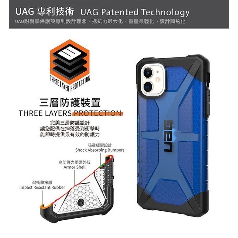 期間限定~9折~原價@1380【UAG】iPhone 11pro (5.8＂) 鑽石透明款 耐衝擊保護殼-細節圖5