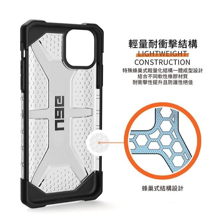 期間限定~9折~原價@1380【UAG】iPhone 11pro (5.8＂) 鑽石透明款 耐衝擊保護殼-細節圖8