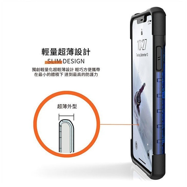 期間限定~9折~原價@1380【UAG】iPhone 11pro (5.8＂) 鑽石透明款 耐衝擊保護殼-細節圖9
