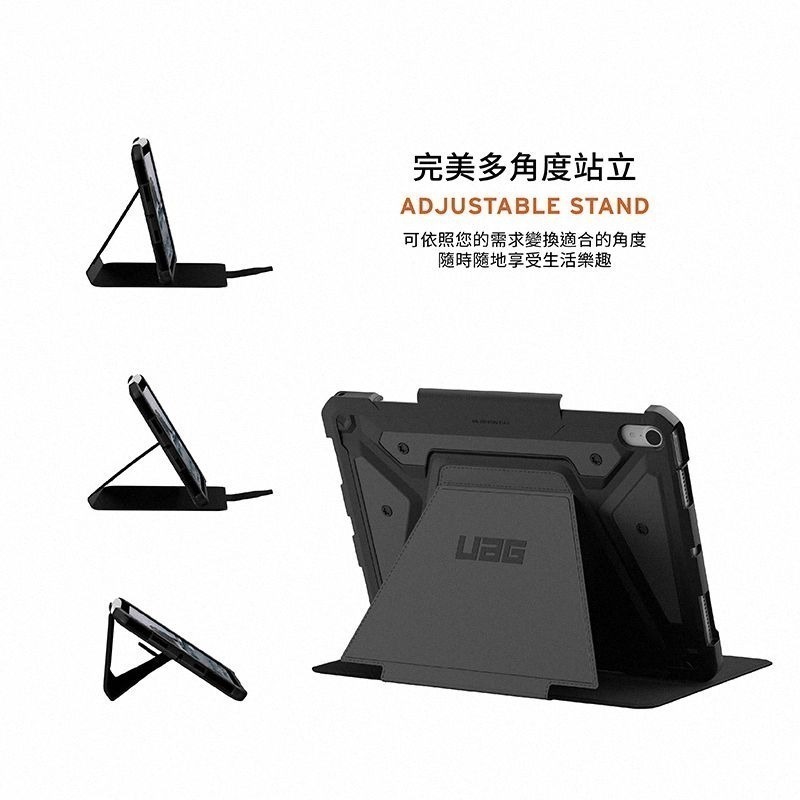 期間限定~9折~原價@1980~2880【UAG】iPad Air 11/13(2024-2025)都會款 耐衝擊保護殼-細節圖7