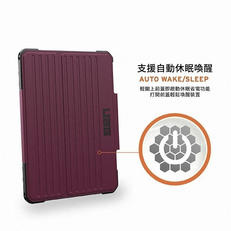 期間限定~9折~原價@1980~2880【UAG】iPad Air 11/13(2024-2025)都會款 耐衝擊保護殼-細節圖9