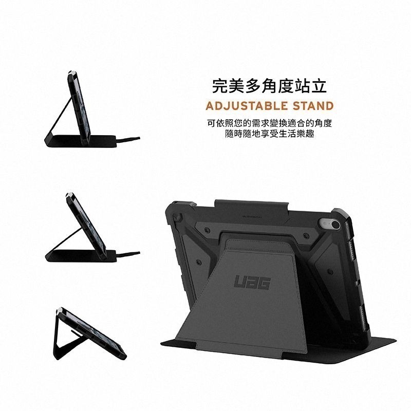 期間限定~9折~原價@1980~2880【UAG】iPad Air 11/13(2024-2025)都會款 耐衝擊保護殼-細節圖7