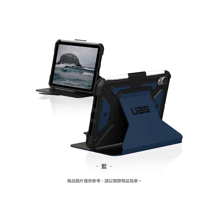 期間限定~9折~原價@1880【UAG】iPad mini 8.3吋(2021) 都會款耐衝擊保護殻 (黑/藍)-規格圖2