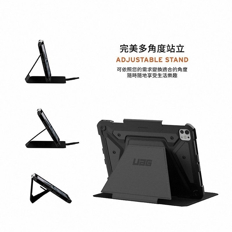 期間限定~9折~原價@1980~2880【UAG】iPad Pro 11/13(2024)都會款 耐衝擊保護殼-細節圖7