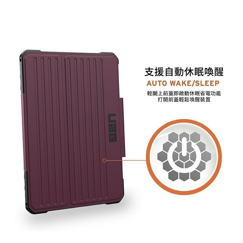 期間限定~9折~原價@1980~2880【UAG】iPad Pro 11/13(2024)都會款 耐衝擊保護殼-細節圖9