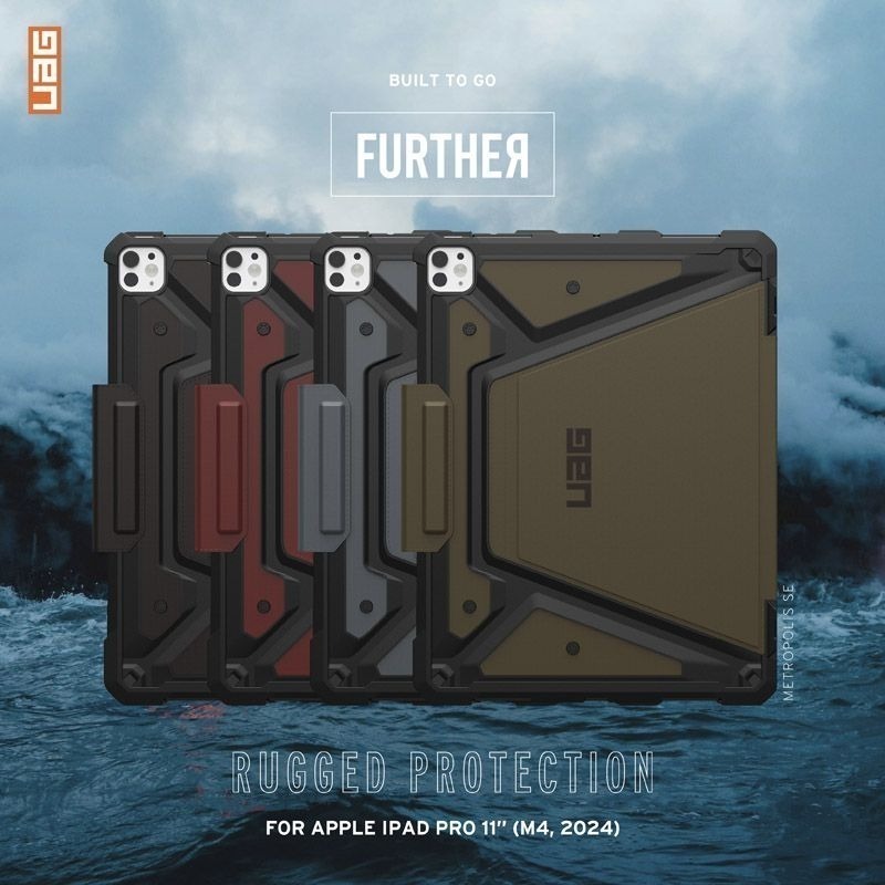 期間限定~9折~原價@1980~2880【UAG】iPad Pro 11/13(2024)都會款 耐衝擊保護殼-細節圖2