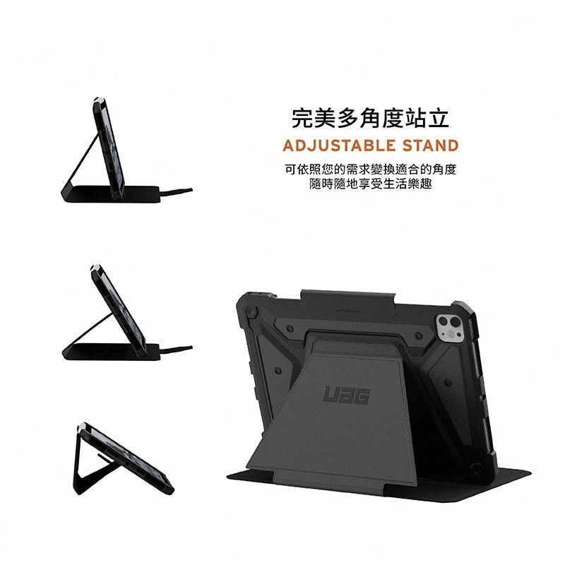 期間限定~9折~原價@1980~2880【UAG】iPad Pro 11/13(2024)都會款 耐衝擊保護殼-細節圖7