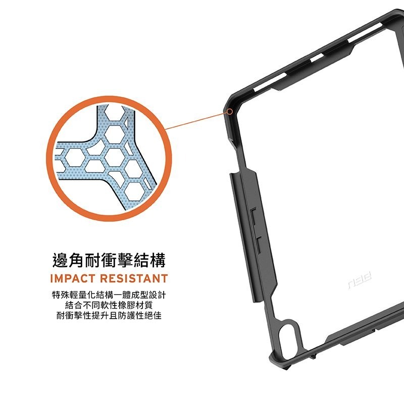 期間限定~9折~原價@1580【UAG】iPad Air 11(2024)多角度 耐衝擊保護殼-細節圖6
