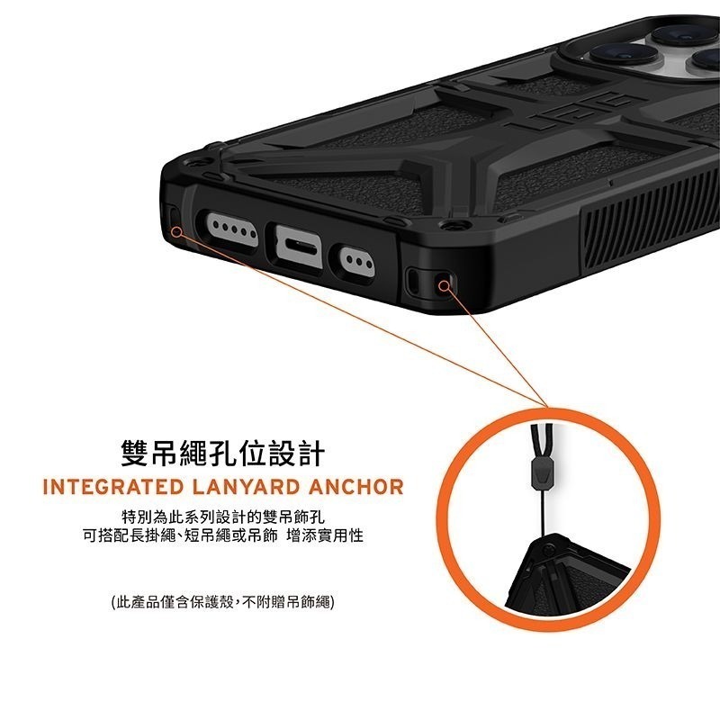 公司貨~期間限定~9折~原價@1980【UAG】iPhone 14系列 頂級版 耐衝擊防摔手機殼-細節圖5