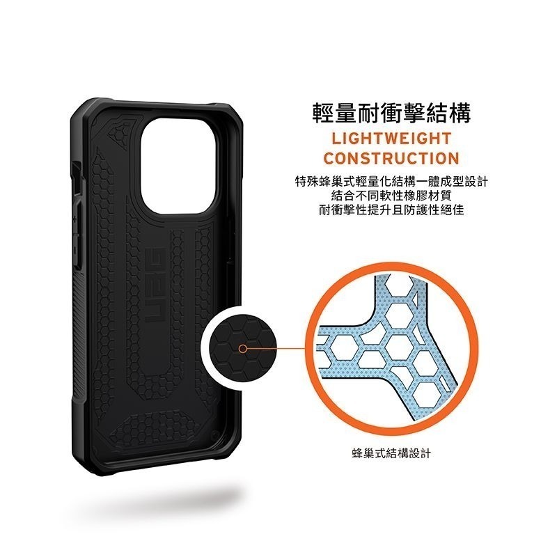 公司貨~期間限定~9折~原價@1980【UAG】iPhone 14系列 頂級版 耐衝擊防摔手機殼-細節圖7