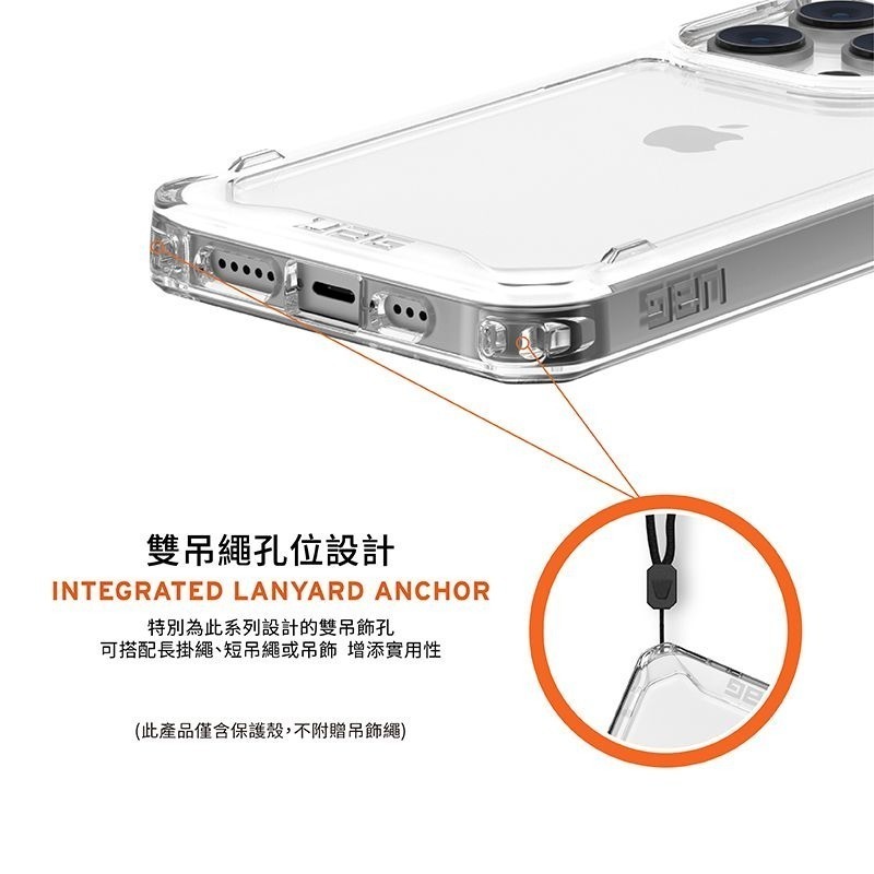 期間限定~9折~原價@1380【UAG】iPhone 14 系列 極透明/全透明 耐衝擊防摔手機殼-細節圖6