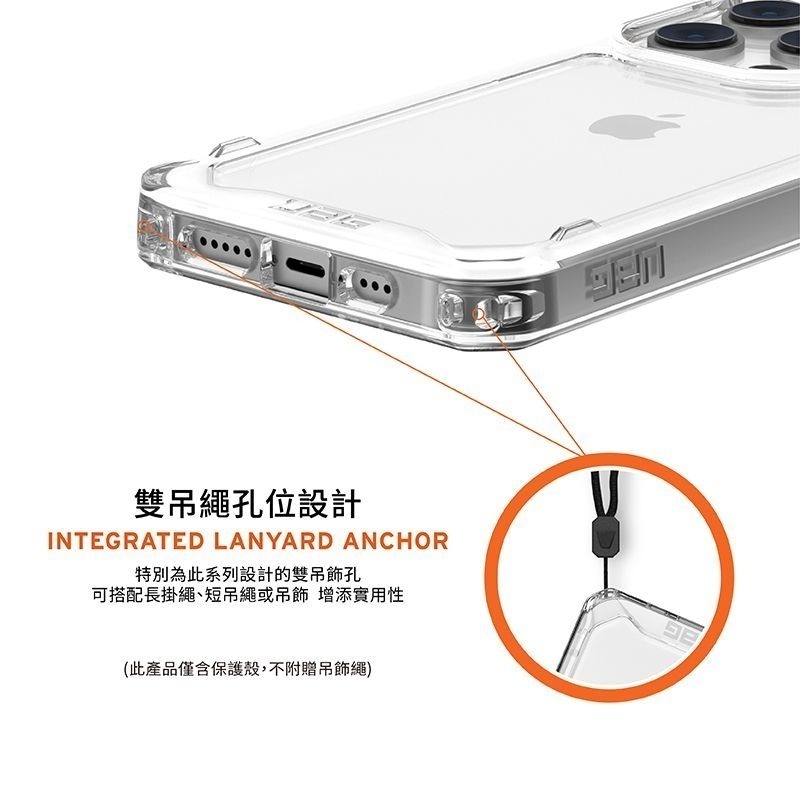 期間限定~9折~原價@1380【UAG】iPhone 14 系列 極透明/全透明 耐衝擊防摔手機殼-細節圖6