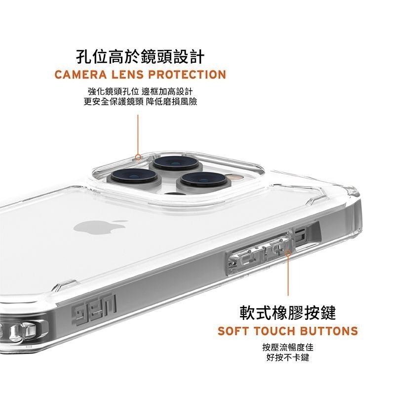 期間限定~9折~原價@1380【UAG】iPhone 14 系列 極透明/全透明 耐衝擊防摔手機殼-細節圖7