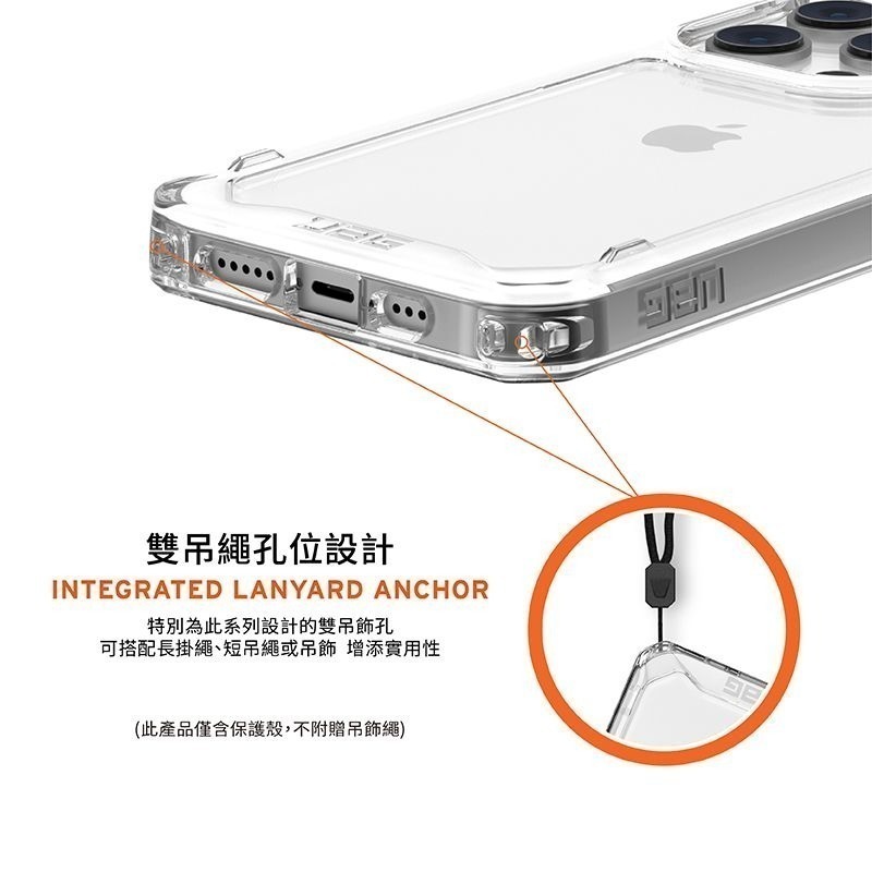 期間限定~9折~原價@1380【UAG】iPhone 14 系列 極透明/全透明 耐衝擊防摔手機殼-細節圖6