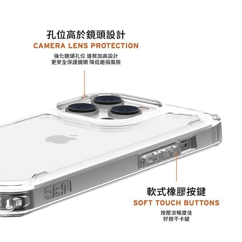 期間限定~9折~原價@1380【UAG】iPhone 14 系列 極透明/全透明 耐衝擊防摔手機殼-細節圖7