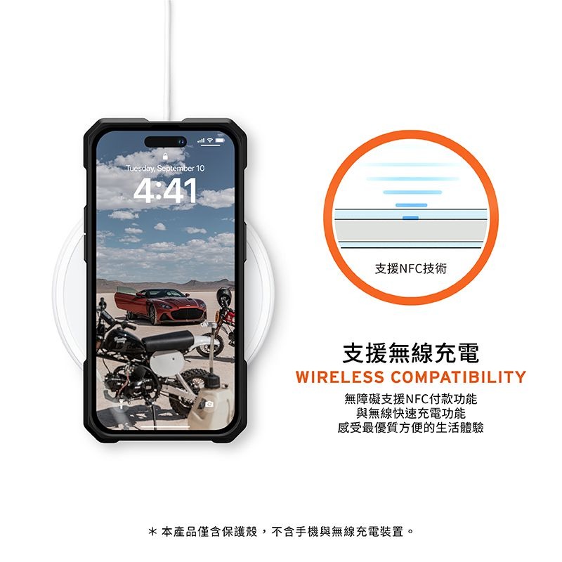 公司貨~期間限定~88折~原價@2580【UAG】iPhone 14 系列 MagSafe 頂級版 耐衝擊防摔手機殼-細節圖9