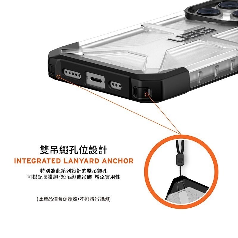 公司貨~期間限定~9折~原價@1480【UAG】iPhone 14系列 鑽石透明 耐衝擊防摔手機殼-細節圖5