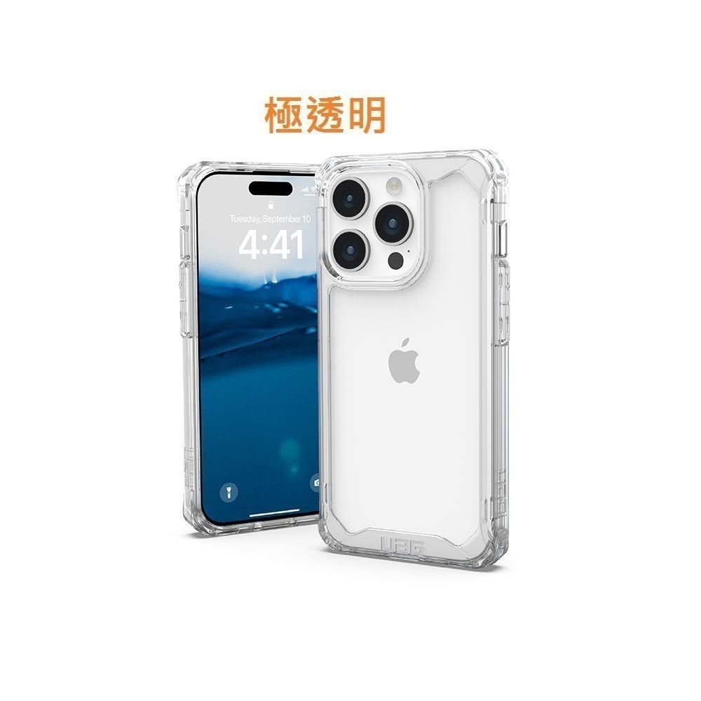 公司貨~期間限定~9折~原價@1380【UAG】iPhone 15系列 全透款 耐衝擊防摔手機殼-規格圖11