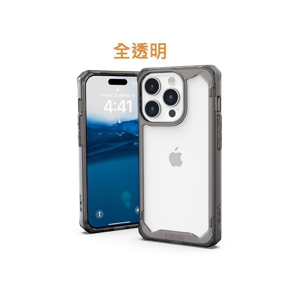 公司貨~期間限定~9折~原價@1380【UAG】iPhone 15系列 全透款 耐衝擊防摔手機殼-規格圖11