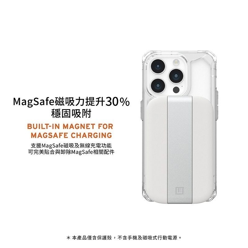 公司貨~期間限定~9折~原價@1680【UAG】iPhone 15系列 MagSafe磁吸式 全透款 耐衝擊防摔手機殼-細節圖5