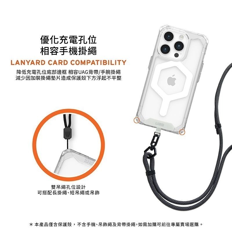 公司貨~期間限定~9折~原價@1680【UAG】iPhone 15系列 MagSafe磁吸式 全透款 耐衝擊防摔手機殼-細節圖7