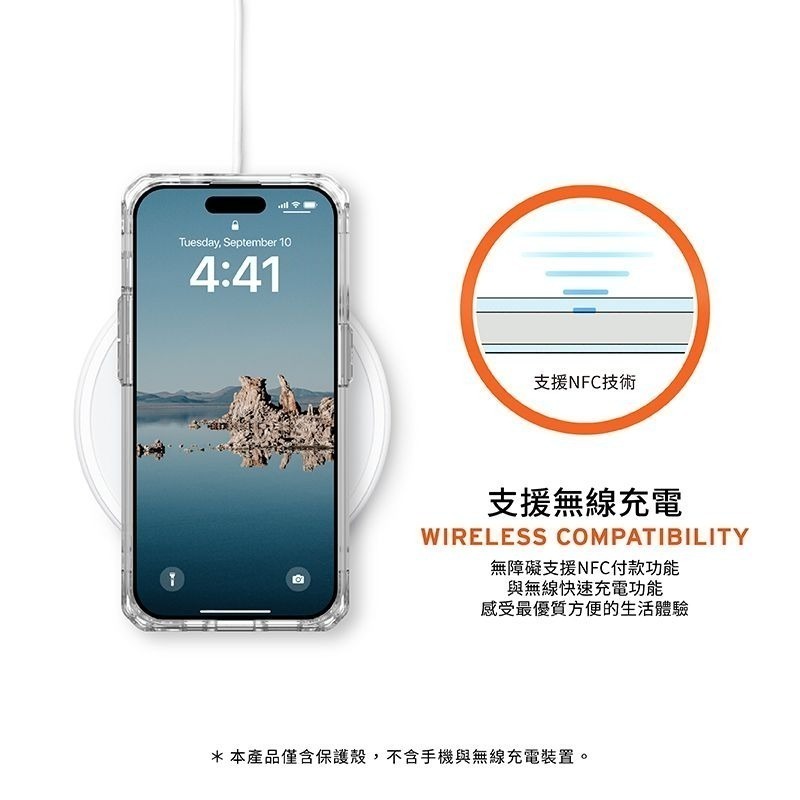 公司貨~期間限定~9折~原價@1680【UAG】iPhone 15系列 MagSafe磁吸式 全透款 耐衝擊防摔手機殼-細節圖11