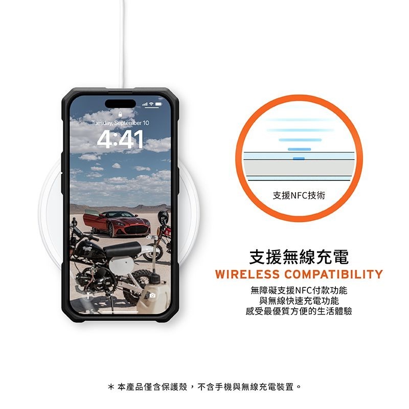 公司貨~期間限定~88折~原價@3380【UAG】iPhone 15系列 Magsafe磁吸式 頂級特仕版 耐衝擊保護殼-細節圖11