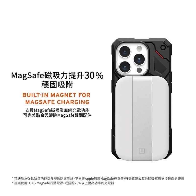 公司貨~期間限定~88折~原價@3380【UAG】iPhone 15系列 Magsafe磁吸式 頂級特仕版 耐衝擊保護殼-細節圖5