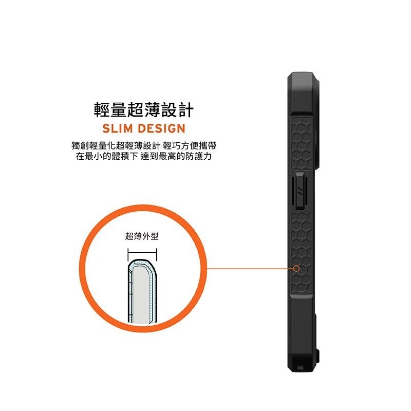 公司貨~期間限定~88折~原價@3380【UAG】iPhone 15系列 Magsafe磁吸式 頂級特仕版 耐衝擊保護殼-細節圖10