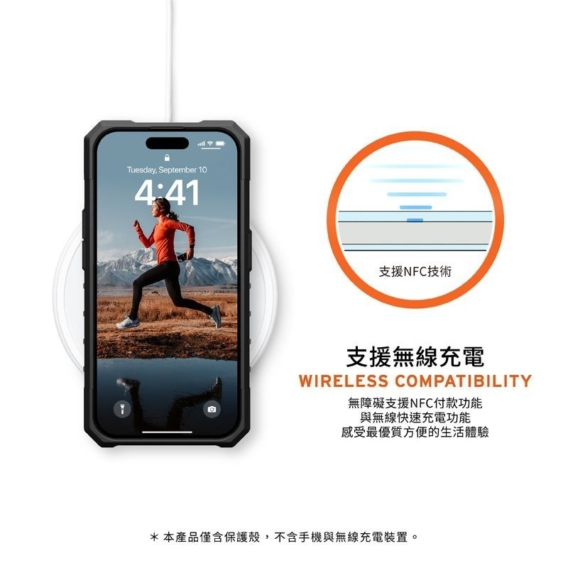 公司貨~期間限定~9折~原價@1480【UAG】iPhone 15系列 鑽石透色款 耐衝擊防摔手機殼-細節圖10