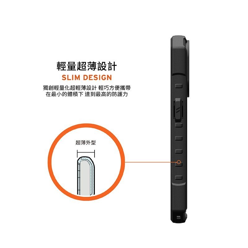 公司貨~期間限定~9折~原價@1880【UAG】iPhone 15系列 MagSafe磁吸式 實色款 耐衝擊防摔手機殼-細節圖10