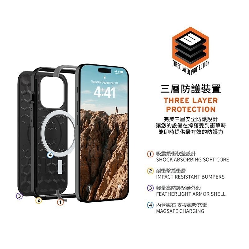 公司貨~期間限定~89折~原價@1980【UAG】iPhone 16系列 MagSafe磁吸式 簡約款 耐衝擊防摔保護殼-細節圖4