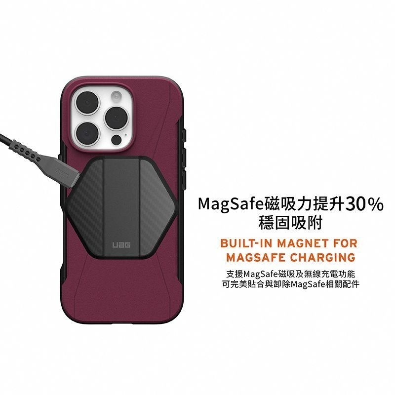 公司貨~期間限定~89折~原價@1980【UAG】iPhone 16系列 MagSafe磁吸式 簡約款 耐衝擊防摔保護殼-細節圖5