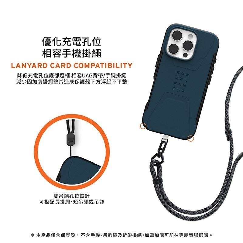 公司貨~期間限定~89折~原價@1980【UAG】iPhone 16系列 MagSafe磁吸式 簡約款 耐衝擊防摔保護殼-細節圖6