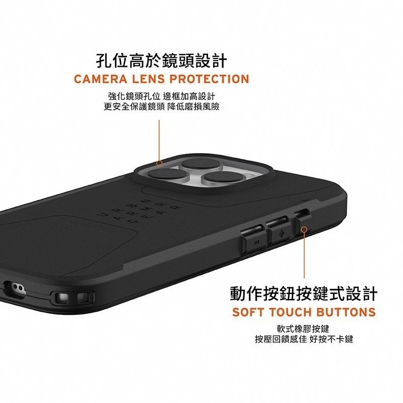 公司貨~期間限定~89折~原價@1980【UAG】iPhone 16系列 MagSafe磁吸式 簡約款 耐衝擊防摔保護殼-細節圖7