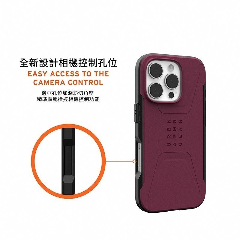 公司貨~期間限定~89折~原價@1980【UAG】iPhone 16系列 MagSafe磁吸式 簡約款 耐衝擊防摔保護殼-細節圖8