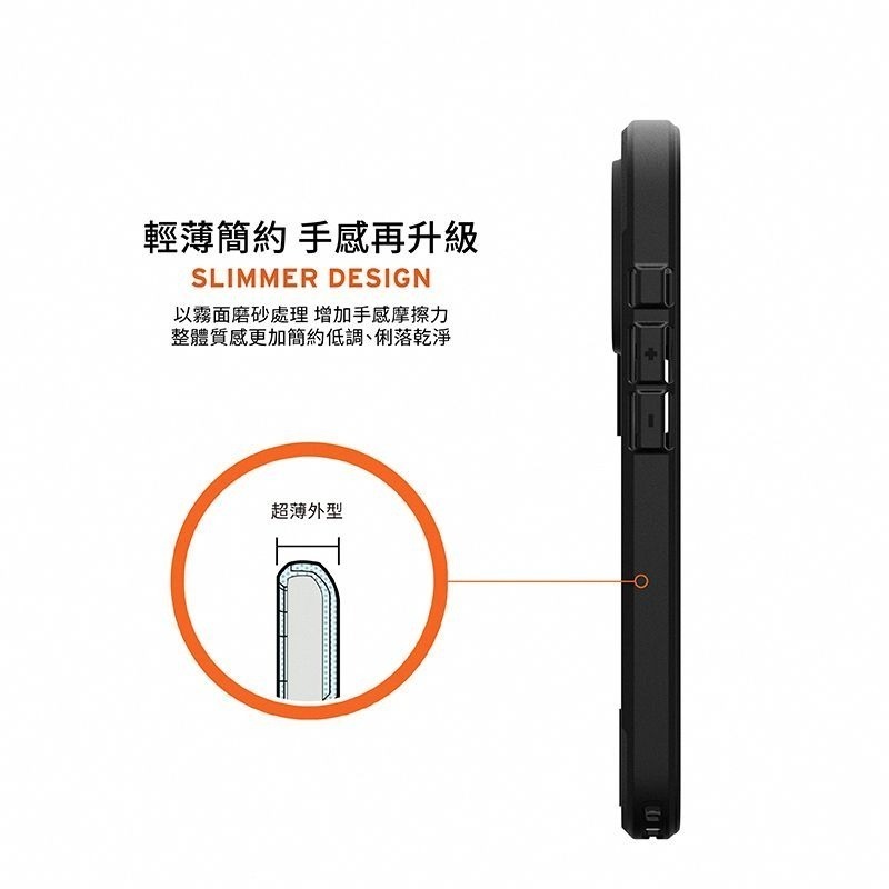 公司貨~期間限定~89折~原價@1980【UAG】iPhone 16系列 MagSafe磁吸式 簡約款 耐衝擊防摔保護殼-細節圖10