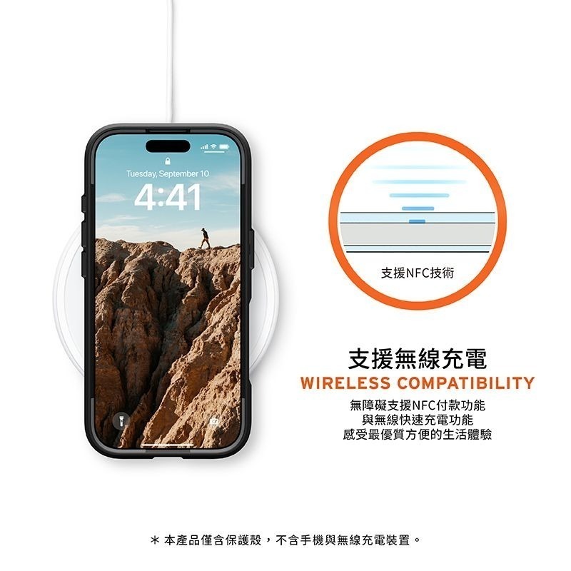 公司貨~期間限定~89折~原價@1980【UAG】iPhone 16系列 MagSafe磁吸式 簡約款 耐衝擊防摔保護殼-細節圖11