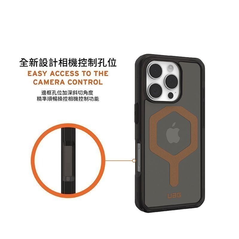 公司貨~期間限定89折~原價@1680【UAG】iPhone 16系列 MagSafe磁吸式 全透款 耐衝擊防摔保護殼-細節圖9