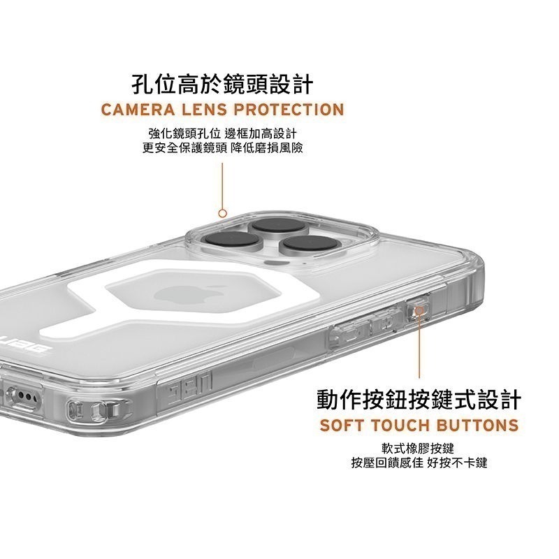公司貨~期間限定89折~原價@1680【UAG】iPhone 16系列 MagSafe磁吸式 全透款 耐衝擊防摔保護殼-細節圖8