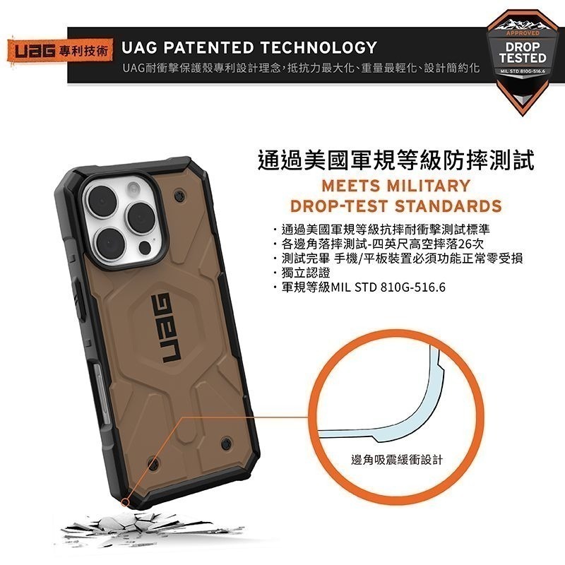 公司貨~限定~89折~原價@1880【UAG】iPhone 16系列 MagSafe磁吸式 經典實色款 耐衝擊防摔保護殼-細節圖3