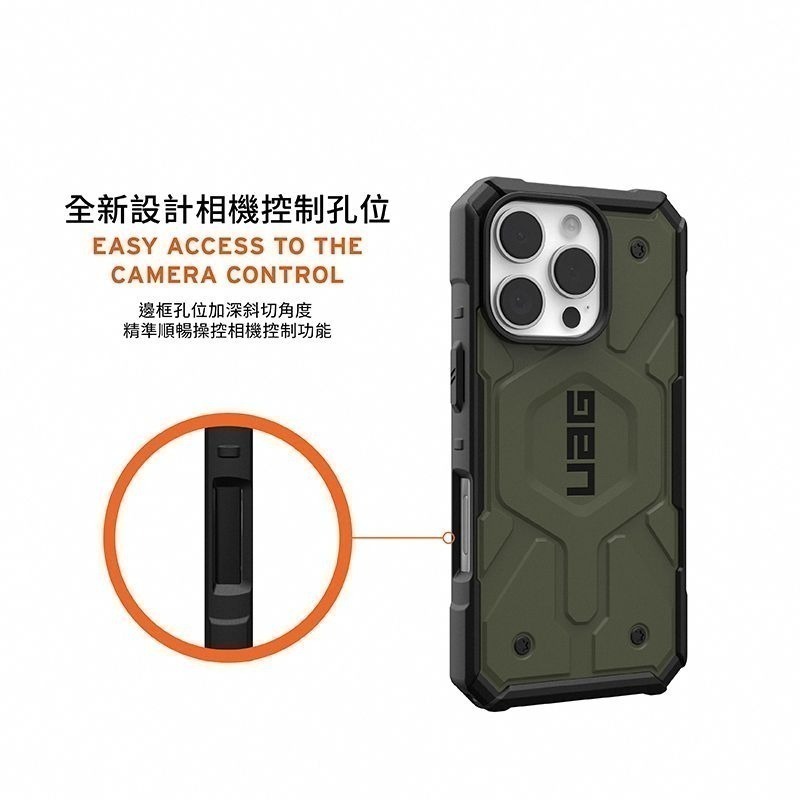 公司貨~限定~89折~原價@1880【UAG】iPhone 16系列 MagSafe磁吸式 經典實色款 耐衝擊防摔保護殼-細節圖8