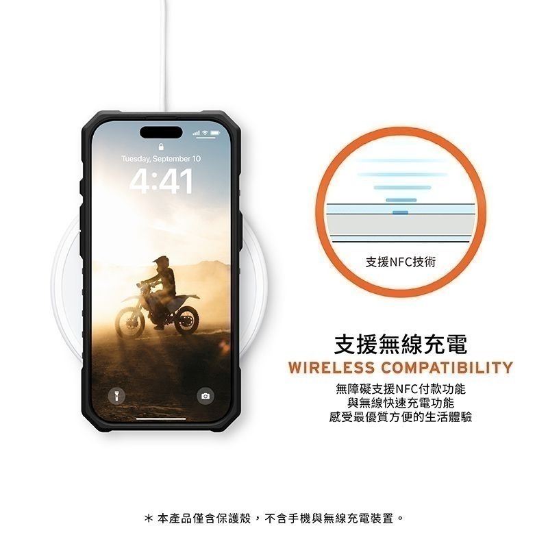 公司貨~限定~89折~原價@1880【UAG】iPhone 16系列 MagSafe磁吸式 經典實色款 耐衝擊防摔保護殼-細節圖11