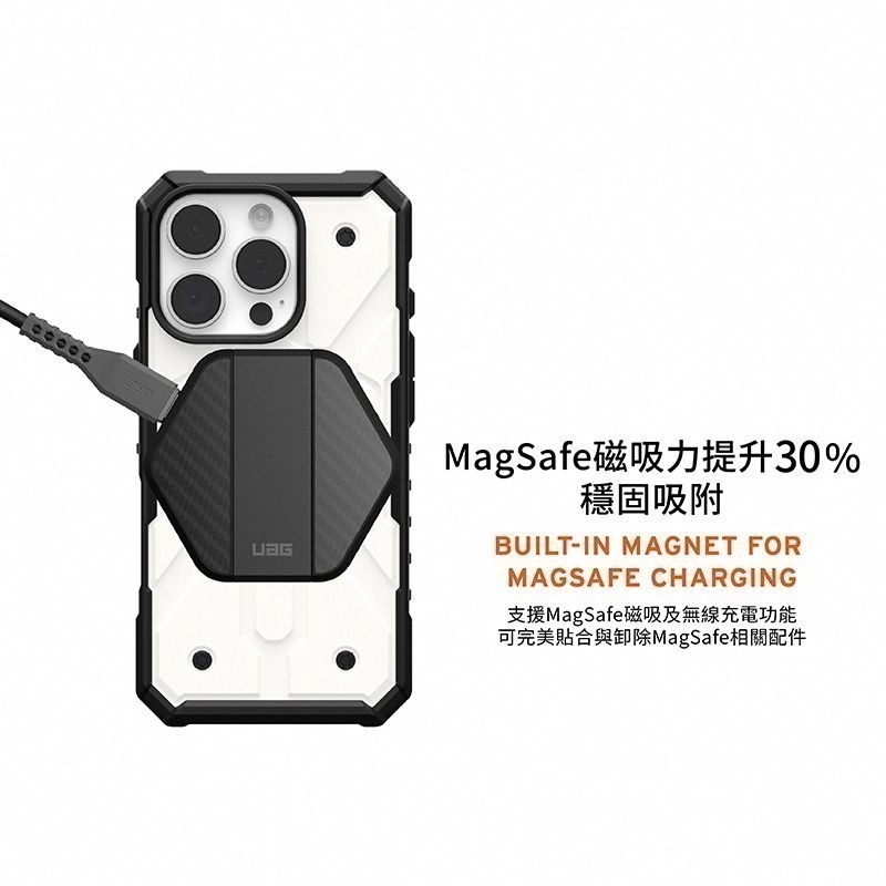 公司貨~限定~9折~原價@1880【UAG】iPhone 16系列 MagSafe磁吸式 經典實色款 耐衝擊防摔保護殼-細節圖5