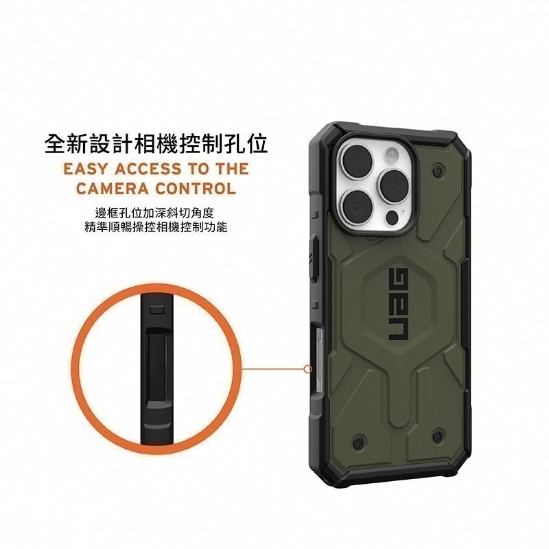 公司貨~限定~9折~原價@1880【UAG】iPhone 16系列 MagSafe磁吸式 經典實色款 耐衝擊防摔保護殼-細節圖8
