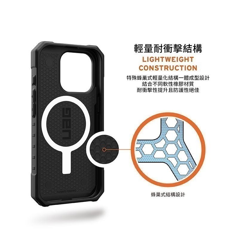 公司貨~限定~9折~原價@1880【UAG】iPhone 16系列 MagSafe磁吸式 經典實色款 耐衝擊防摔保護殼-細節圖9