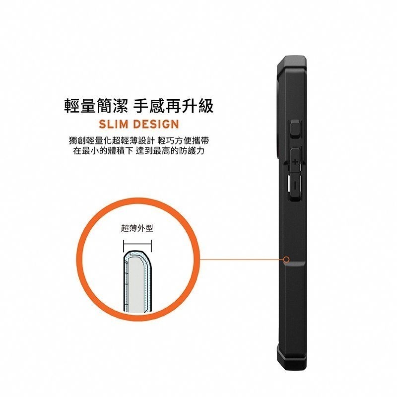 公司貨~期間限定~89折~原價@2380【UAG】iPhone 16系列 MagSafe磁吸式 支架款 耐衝擊防摔保護殼-細節圖10