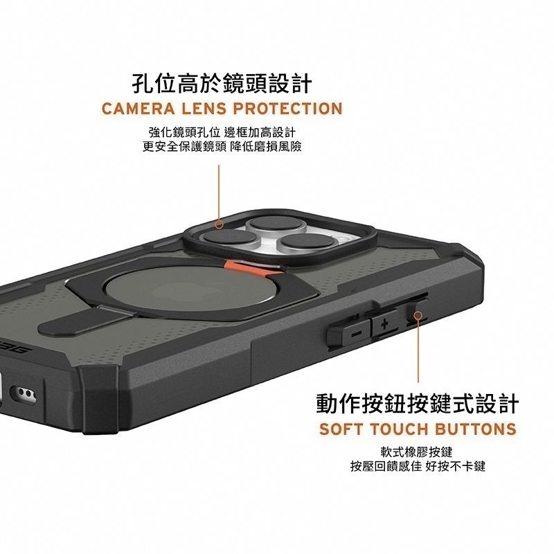 公司貨~期間限定~89折~原價@2380【UAG】iPhone 16系列 MagSafe磁吸式 支架款 耐衝擊防摔保護殼-細節圖8