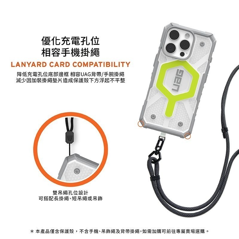 公司貨~期間限定~89折~原價@1880【UAG】iPhone 16系列 MagSafe磁吸式 經典款 耐衝擊防摔保護殼-細節圖6